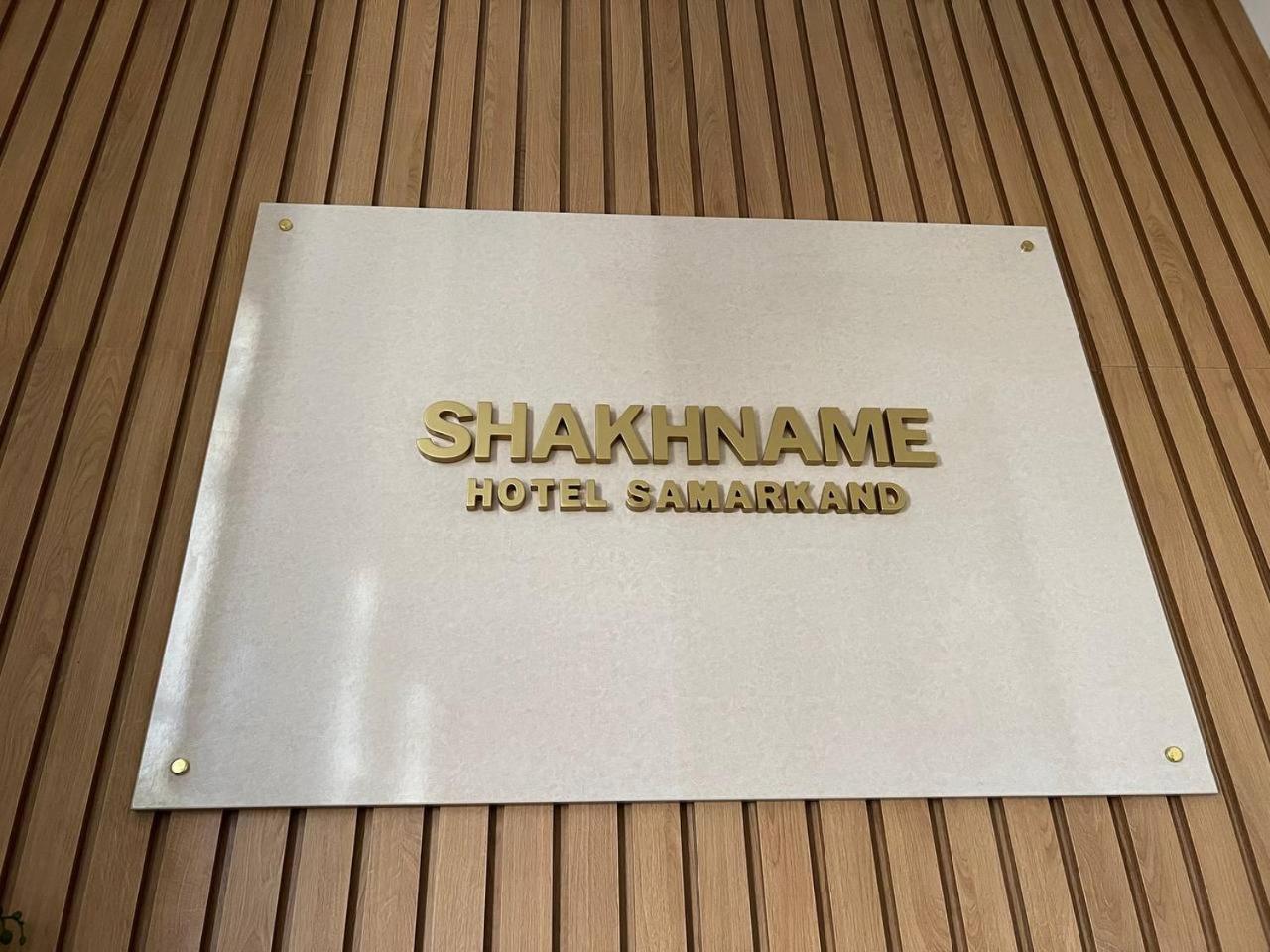 Hotel Shakhname Samarkand Eksteriør bilde